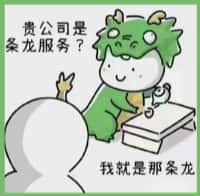 通辽国尊烟酒商行