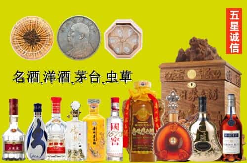 通辽国尊烟酒商行