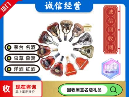 通辽回收XO